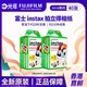 百亿补贴：FUJIFILM 富士 intax mini拍立得相纸 用于MINI9/11/12/25/40/90等