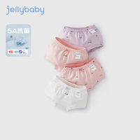 JELLYBABY女童内裤儿童夏季5A抗菌薄款幼童平角裤四条装不夹pp宝宝短裤内穿 小花组 100CM