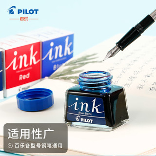 百乐（PILOT）非碳素墨水 不堵笔钢笔墨水30ml 蓝黑INK-30-BB