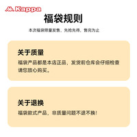 【清仓】Kappa儿童连体分体泳衣男童女童小中大童游泳装备