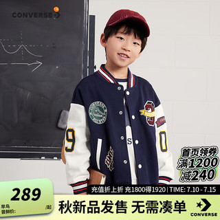 CONVERSE 匡威 儿童夹克2024秋季棒球服男童潮流外套 藏青蓝 160/80