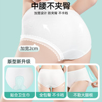 一次性内裤女纯棉无菌旅行月子产妇月经全棉便携免洗日抛裤旅游