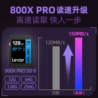 Lexar 雷克沙 64g存储卡微单反数码相机sd卡摄影像128车载歌曲4Kccd卡32g