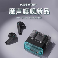 MONSTER 魔声 XKT12无线蓝牙耳机游戏专用运动降噪高音质魔音男士2023新款