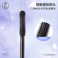 FLAMINGO 火烈鸟 精雕软刷睫毛膏硅胶海胆刷头自然纤长卷翘不晕