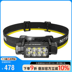 NITECORE 奈特科尔 HC65 UHE超亮强光远射头灯户外夜跑钓鱼赶海登山充电头戴式多光源 HC65 UHE标配