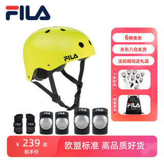 FILA 斐乐 专业轮滑护具儿童头盔自行车平衡车护具 M(4-9岁 可调节)