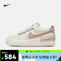 nike耐克空军一号女子运动鞋轻盈板鞋af1shadowci091911636