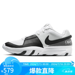 nike耐克篮球鞋男子缓震ja1hunger运动鞋春夏dr8786101白黑405