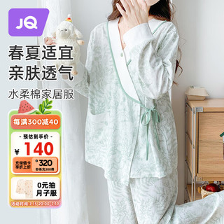 Joyncleon 婧麒 月子服夏季薄款纯棉产后孕妇睡衣女产妇哺乳家居服 XL Jyz114081