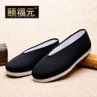 颐福元老北京布鞋男千层底手工老人鞋传统圆口布底单鞋功夫鞋散步鞋 黑色 42 运动鞋码