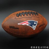 木兰旅 美式橄榄球复古仿真皮比赛训练9号6号3号儿童 驼色 复古3号球