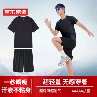 京东京造 吸湿速干跑步运动 圆领短袖 五分短裤 男 黑色 S