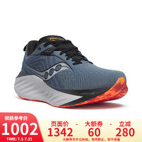 saucony 索康尼 TRIUMPH胜利22跑步鞋缓震轻便运动鞋训练男子跑鞋宽版 20965 蓝黑色 9