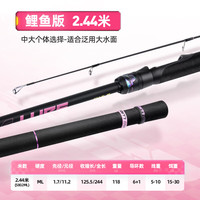 汉鼎幻小黑路滑套装纺车轮路亚竿全套大导环远投轻硬路亚杆直柄钓鱼竿 2.44m 鲤S802ML-单竿
