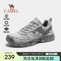 骆驼（CAMEL）【魔岩】户外鞋女鞋登山鞋防滑耐磨休闲运动爬山徒步鞋男 3016S 浅灰，男【透网版】 44