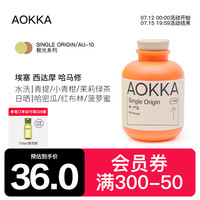 新产季埃塞西达摩哈马修咖啡豆 新鲜烘焙74158水洗日晒手冲黑咖啡