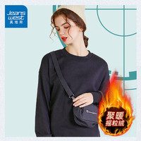 真维斯（JEANSWEST） 圆领卫衣男女同款秋冬季加绒加厚保暖宽松休闲长袖套头潮牌上衣