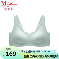曼妮芬【芒果杯】文胸无钢圈无痕舒适软支撑女士内衣背心式胸罩 070 绿色 170/95