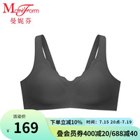 曼妮芬【芒果杯】文胸无钢圈无痕舒适软支撑女士内衣背心式胸罩 020 黑色 170/95