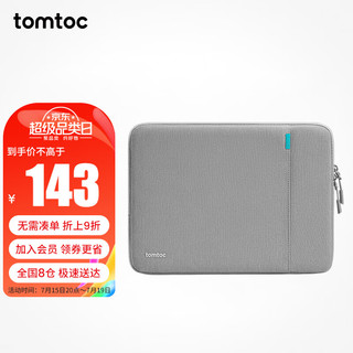 tomtoc笔记本电脑内胆包16英寸轻薄简约男女适用于苹果macbook pro