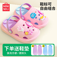 名创优品（MINISO）洞洞鞋宝宝拖鞋凉鞋防滑婴幼儿男女童粉色内长15cm【20-21码】 内长15cm适合脚长13.8-14.7cm