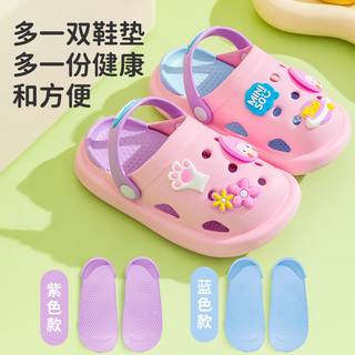 名创优品（MINISO）洞洞鞋宝宝拖鞋凉鞋防滑婴幼儿男女童粉色内长17cm【24-25码】 内长17cm适合脚长15.8-16.7cm