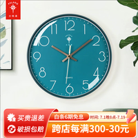 北极星（POLARIS） 挂钟 客厅简约创意挂表卧室静音时尚现代时钟丽-声-机芯 翡翠绿 12英寸 （30cm）