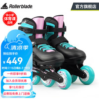 Rollerblade轮滑鞋儿童溜冰鞋专业男孩女童初学者全套装可调节旱冰FURY 黑祖母绿鞋 S（29-33码）