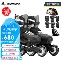 Rollerblade轮滑鞋儿童溜冰鞋专业男孩女童初学者全套装可调节旱冰FURY 黑白鞋+儿童套装 S(29-33码)