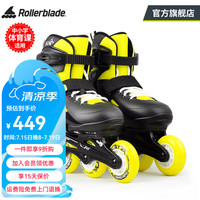 Rollerblade轮滑鞋儿童溜冰鞋专业男孩女童初学者全套装可调节旱冰FURY 黑黄鞋 M(33-38码)