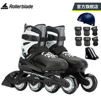 Rollerblade轮滑鞋儿童溜冰鞋专业男孩女童初学者全套装可调节旱冰FURY 黑白鞋+JR套装 S(29-33码)