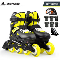 Rollerblade轮滑鞋儿童溜冰鞋专业男孩女童初学者全套装可调节旱冰FURY 黑黄鞋+儿童套装 L(36-40码)