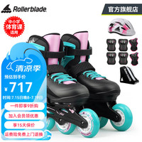 Rollerblade轮滑鞋儿童溜冰鞋专业男孩女童初学者全套装可调节旱冰FURY 黑祖母绿鞋+儿童套装 S(29-33码)