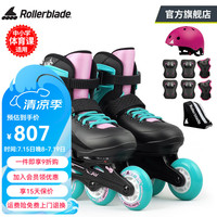 Rollerblade轮滑鞋儿童溜冰鞋专业男孩女童初学者全套装可调节旱冰FURY 黑祖母绿鞋+JR套装 L（36-40码）