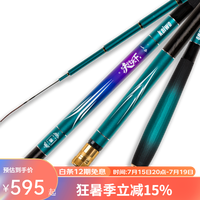 开沃精工沃行天下鲫鱼竿 细身钓鱼竿休闲钓竿37调超轻碳素钓竿 6.3米