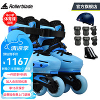 Rollerblade轮滑鞋儿童平花式溜冰鞋全套装男女初学者两用可调专业旱冰APEXXC 蓝色JR套装 S码(29-32)
