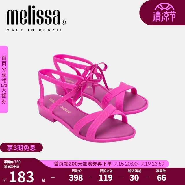 Melissa（梅丽莎）蝴蝶结绑带Jason Wu合作款低跟夏季女士凉鞋33434