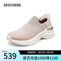 斯凯奇（Skechers）slip ins系列夏季女一脚蹬休闲鞋运动鞋177586 裸粉色/BLSH 38.5