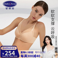 安莉芳【唐嫣同款风巢杯】薄款3d软支撑文胸女士大胸显小蕾丝内衣 香槟肤SKN 70B 32/70B