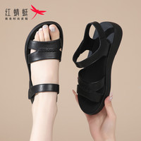 红蜻蜓 RED DRAGONFLY女鞋凉鞋女2024夏季凉鞋中老年真皮一字带凉拖鞋外穿平底 黑色 38