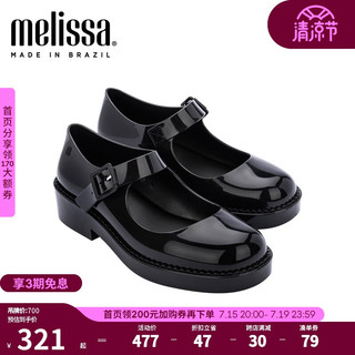 Melissa（梅丽莎）2022春夏水晶鞋撞色厚底低跟女鞋时尚女士休闲鞋33411 黑色 9（40码）