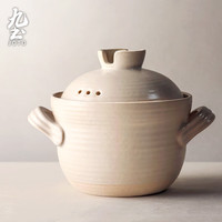 九土日式手工双盖土砂锅煲汤炖锅煮粥耐高温陶瓷锅可明火加热家用日式 草木灰【小号】 2.1L