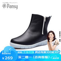 Pansy盼洁日本晴雨两穿防水鞋女士防滑胶鞋成人中帮雨靴中老年人雨鞋4944