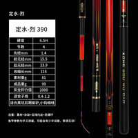 空鈎悟道定水烈黑坑竿6.5H8.5H10.5H12.5H竞技抢鱼鲤鲫台钓钓鱼杆