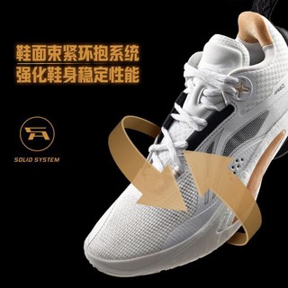 LI-NING 李宁 闪击10男鞋支撑稳定舒适轻量反光篮球鞋