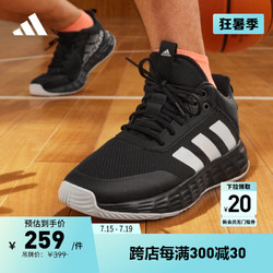adidas阿迪达斯ownthegame20团队款实战运动篮球鞋男子阿迪达斯官方