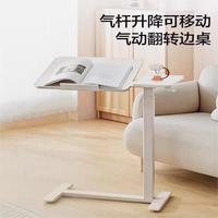 网易严选多功能升降电脑支架床头桌面置物架 落地可移动 旋转款米白色