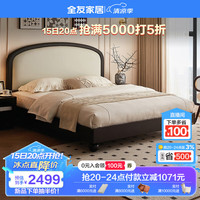 全友家居法式复古皮艺软包床小户型主卧室1.5X2米双人床家具129010 1.5米床+床头柜B*2+265床垫