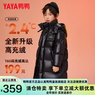 鸭鸭（YAYA）儿童羽绒服男女童加厚新中长款免洗青少年冬季中大童装外套WJ 黑色【YE3B805253E中长款】 170cm